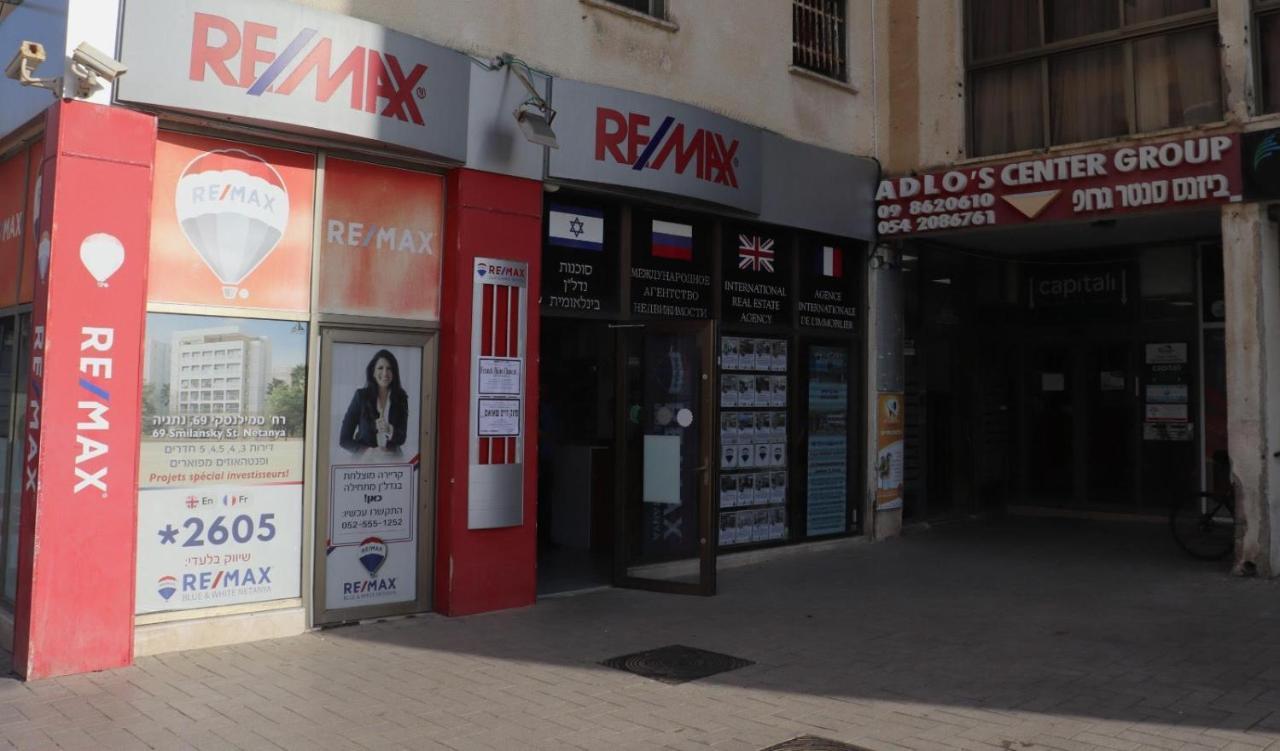 חוויה בכיכר Appartement Netanja Buitenkant foto